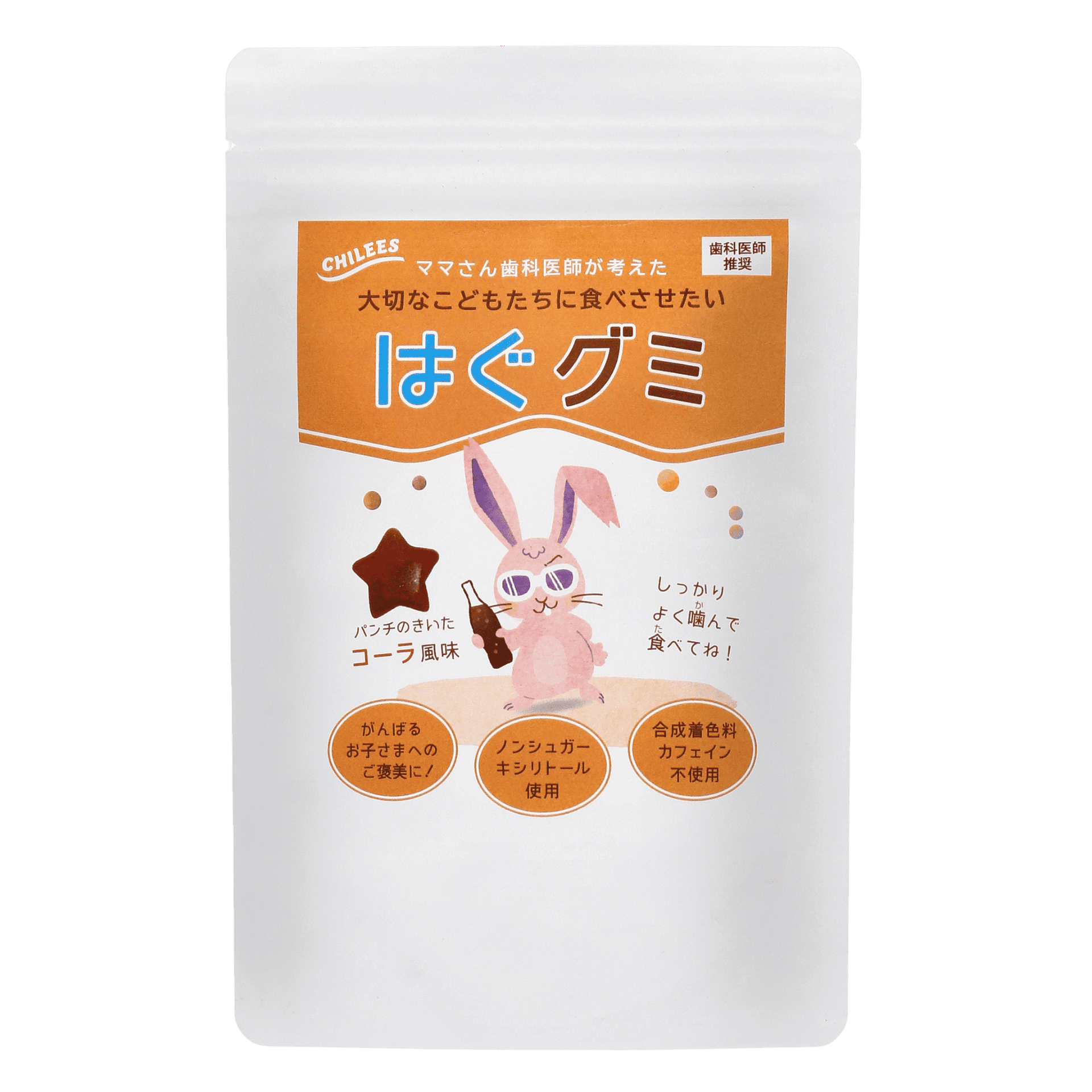 こーらぐみ Amazon | UHA味覚糖 シゲキックス UNLIMITED スパークコーラ味