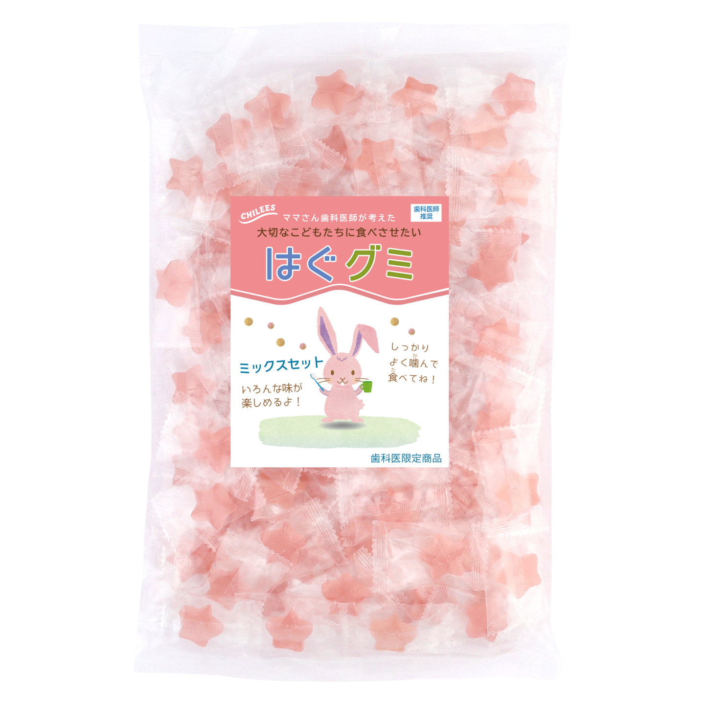 【 卸 】はぐグミ アソートセット100粒
