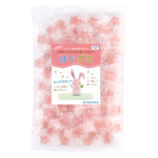 【 卸 】はぐグミ アソートセット100粒