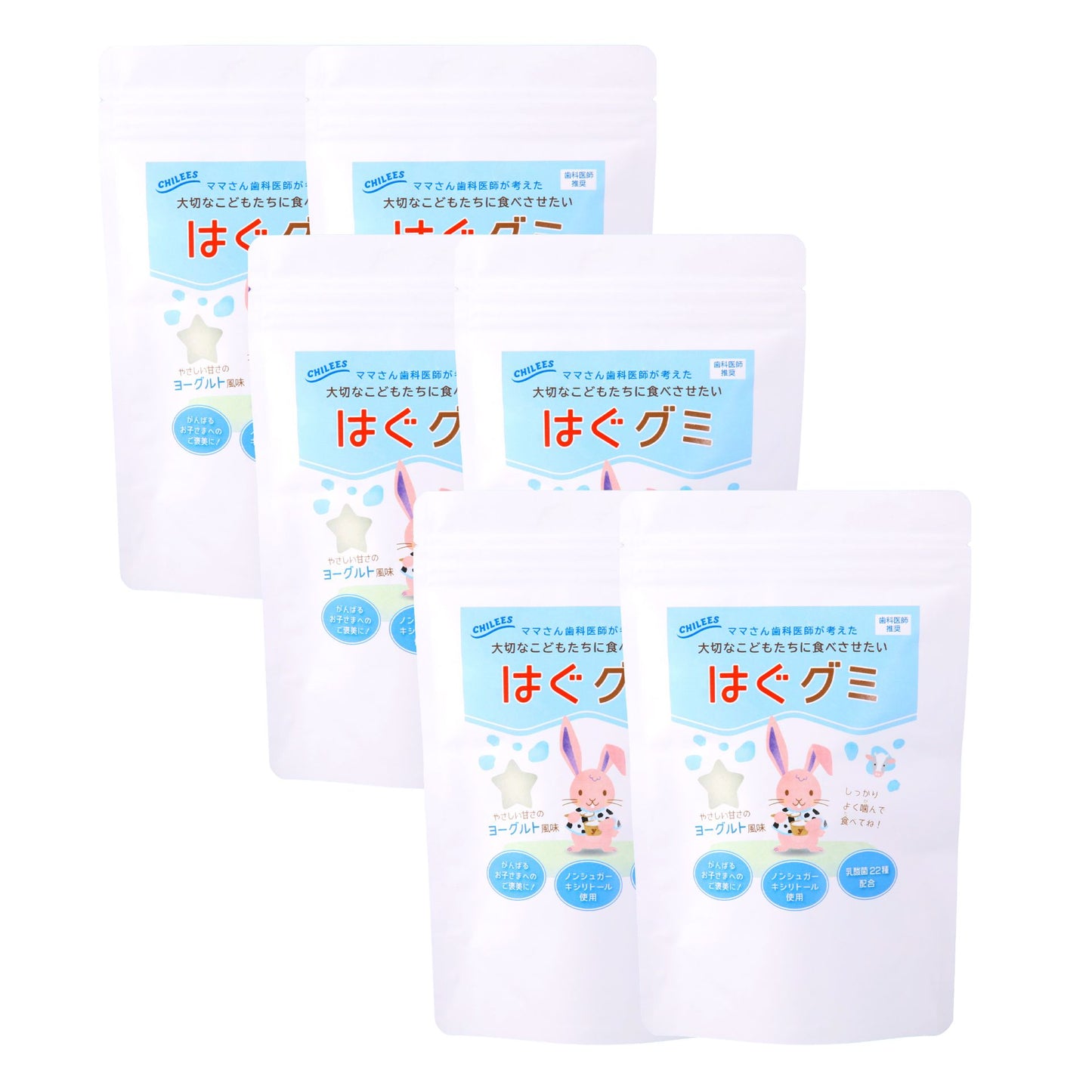【 卸 】はぐグミ やさしい甘さのヨーグルト風味(15粒入り) 6袋